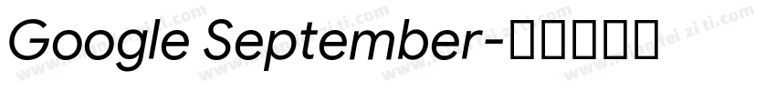Google September字体转换